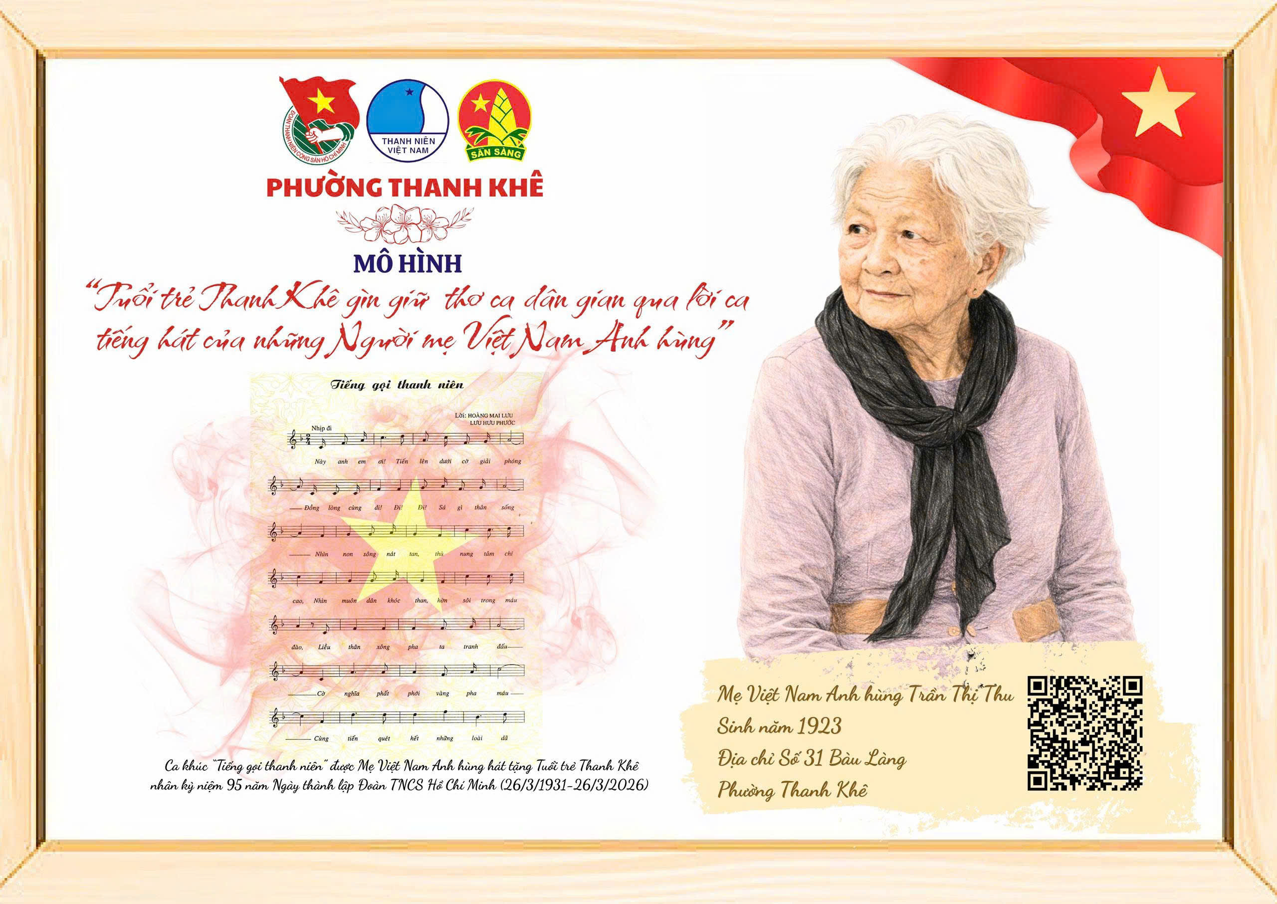 z7660269613720 32903f76fbfa77746c4fb355ecc795c4