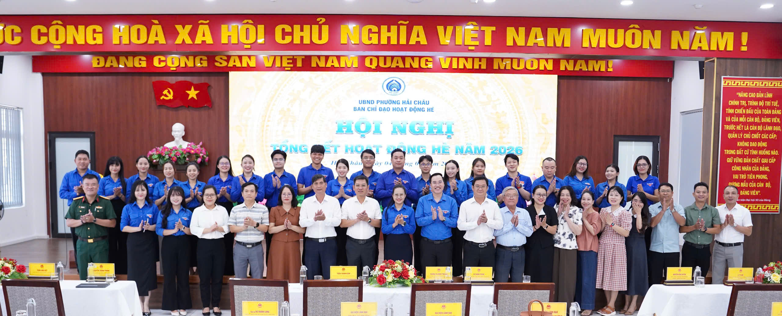 Phường Hải Châu tổ chức Hội nghị tổng kết hoạt động hè năm 2026