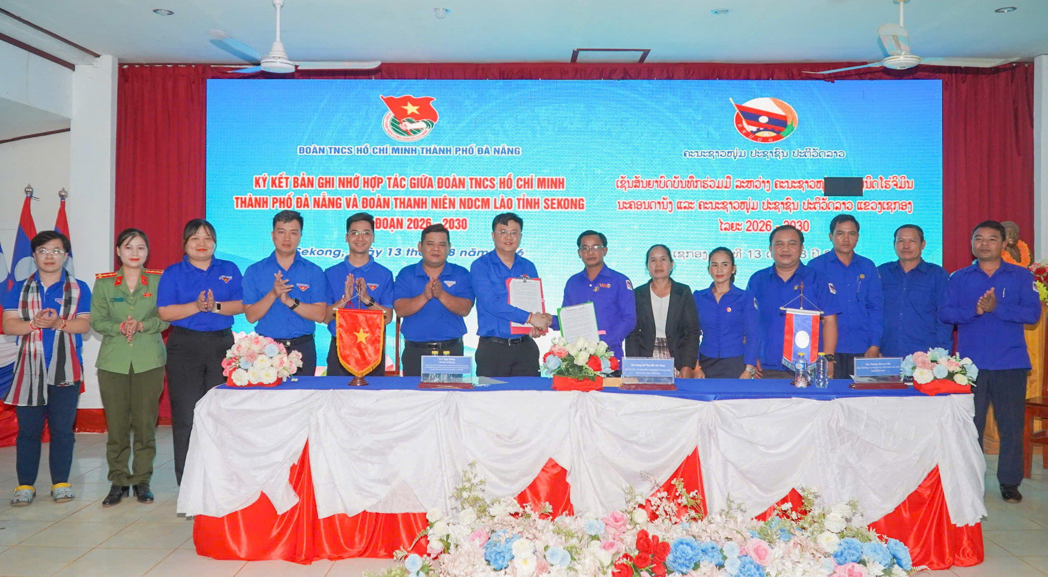 Thành đoàn Đà Nẵng và Tỉnh đoàn Sê Kông (Lào) ký kết Bản ghi nhớ hợp tác